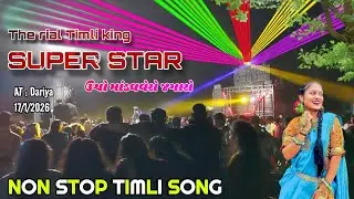 NON STOP TIMLI SONG  AT DARIYA 📍 17/1/2026 !!SUPER STAR !! SUPER HIT TIMLI SONG SS AKKA 🤙  NEW TUNE 