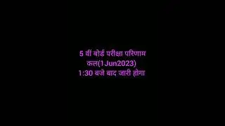 5th class result #school #result #education