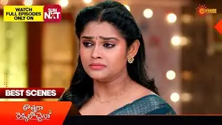 Kothaga Rekkalochenna - Best Scenes | 31 Dec 2025 | Telugu Serial | Gemini TV