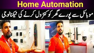 Home Automation Solutions | Okasha Smart - A Company for all Home Automations Ai & iot