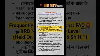 VidyaSetu GK FAQs &ndash; Frequently Asked Questions in SSC/Railways GK!