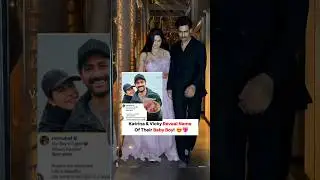 Katrina Kaif and Vicky Kaushal Shares  Newborn Baby boy name &ndash; Internet Melts with Love! ✨#shorts