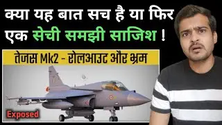 Tejas Mk2 Rollout पर बड़ा कन्फ्यूजन! Prototype या Final Fighter Jet? 😱