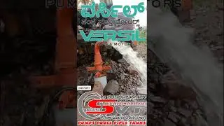 VERSIL HIGH DISCHARGE PUMPS | SHRI VARDHAMAN TRADERS BAGALKOTE #borewellpumps #sumbersible #quality
