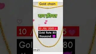 4 gram gold chain designs with price 😻 light weight gold chain 22k #chain #gold #jewellery