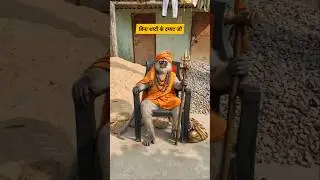 बिना शादी के दमाद जी #comedy #funny #thetharpuns #funnyduniya #monkey