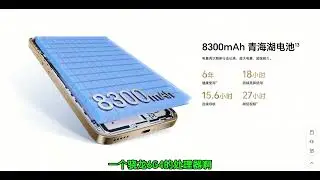 「参数分解」荣耀X70，皮实+大电池，就刷视频看直播没问题， 属于抗造耐用型手机，如果性能再强点就更好。低端机大家最在意的配置是性能还是外围呢？#荣耀x70手机 #荣耀X70 #荣耀X70防水