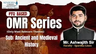 OMR Series: Master Ancient & Medieval Map PYQs | PART 3 | Ultimate Prelims 2026 Prep
