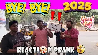 Bye Bye 2025 Reaction Prank | Tirupati Pranks | Tpt channel