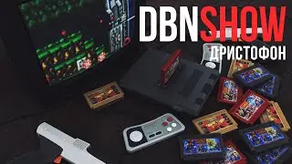 Buhender - 16.12.2025 - ДРИСТОФОН