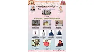 Day 8/15 राष्ट्रिया व्याकरणशास्त्राध्ययनवेबिनारकार्यशाला 