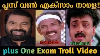 Plus one exam troll video | plus one നാളെ ആണ് | exam troll malayalam | +1 exam | Nisam trolls