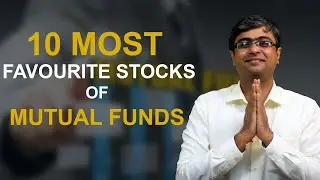 10 Most Favourite Stocks of Mutual Funds | Stocks with Highest Mutual Fund Allocation