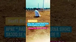 Sufi Rang. #syedjilanimiya #syed #morbi #sufikalam #sufi #sufirang #vlog #vlogs #namaz #ibadat #dua