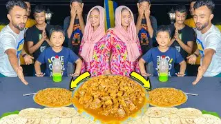 ভুড়ি কষা আর গরম গরম রুটি ❤️ Funny Eating Challenge