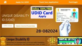 UDID Card Kaise Banaye 2024 | UDID Card Apply Online 2024 | Disability Certificate Kaise Banaye 2024