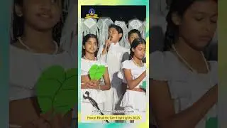 Poson Bhakthi Gee Highlights 2025