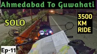 AHMEDABAD TO ASSAM (3500+KM)| GUWAHATI | EP-11 | #theroadrunner
