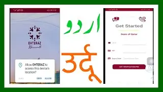 how to Install ehteraz app Urdu/hindi | ehteraz aap in Urdu/hindi