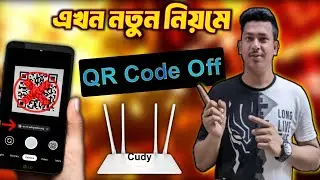 Cudy Router QR Code Off | Cudy Router Mac Filter | Stop Wifi Hacking from QR Code Scanning