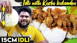 Idli with kari kulambu | Idli challenge with friends |