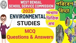 wbssc slst environmental Studies MCQ questions & answers 2025.#WB SSC#slst #environmental Studies