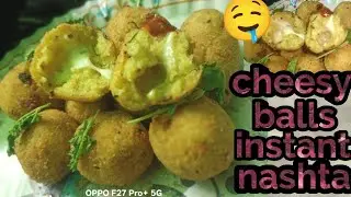🤤Itna jyada soft aur jusy cheesy balls ki bas muh me jate hi ghul jaye #instantnashta #cheesybaals