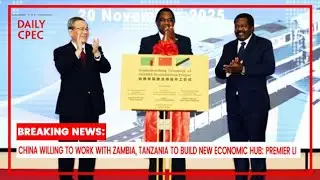 China, Zambia & Tanzania Join Hands for a New Economic Hub | The Daily CPEC