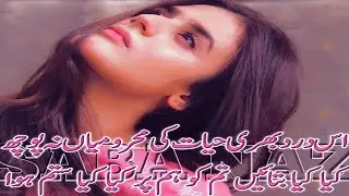2 Line Love Poetry | Two Lines Love Shayari with Pics \\ Best Ever Poetry