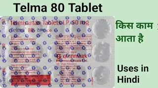 Telma 80 Tablet Full Review in Hindi || Telmisartan Tablet || Telma 80 Tablet uses in Hindi #highbp 