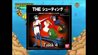 Simple Characters 2000 Series Vol. 8: Gatchaman the Shooting (PS1) BGM/OST - Track 4