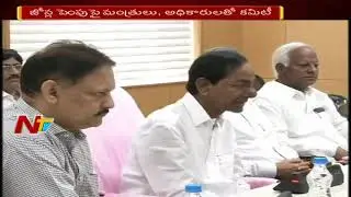 TRS Government Decides to Increase Zones in Telangana || NTV