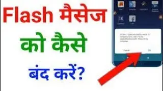 vi flash message stop | how to stop vi flash message
