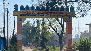 निगवे खालसा ते बिद्री ते काळम्मावाडी explorer part 1 😊#nigaveKhalsa #bidri  #kalamawadi #blog
