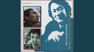 &ldquo;EMOTION-Densetsu no Gogo-Itsuka Mita Dracula&rdquo; Koen de Ushinatta Mono ha