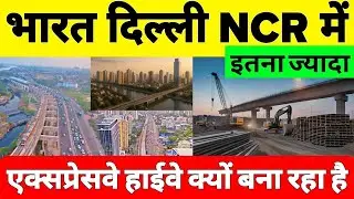 Why Is India Building So Many Road Infrastructure Projects in Delhi? | Mega Upgrade Explained