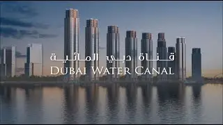 Dubai Water Canal |  MERAAS #Meraas #spaceandplace
