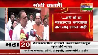 जलीलने पुढचे 100 जन्म घेतले तरी... Ameet Satam यांचा घणाघात | Marathi News
