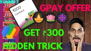 Google Pay Cricket Stadium Offer 🔥Earn ₹300 Cashback By Making Tallest Cricket Stadium in G-Pay