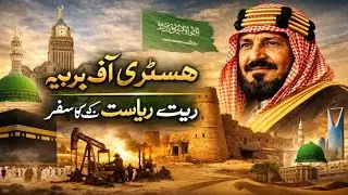 History of Saudi Arab|history of Saudi Arabia
