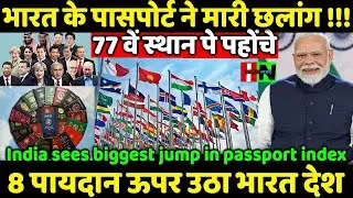 India Sees Biggest Jump In Passport Power Index With 8 Spot ???