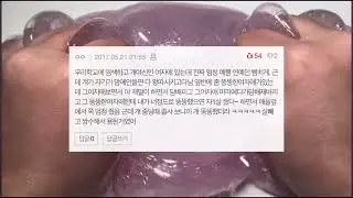네이트판 소름썰 대규모 시리즈 액괴 소규모 시리즈 짤 시액 주작 시리즈 염탐 시리즈 액괴 네이트판 멜짱님