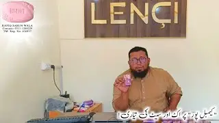 Punjab Attock Keliye EK or Setup ki Tayyari |Rafiq Sabun Wala|