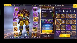 SHADOWGUN LEGENDS. Новый оружие ...Ускоритель Теслы Легендарный Автомат