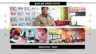 📢 Admission Open for New Batch! | Enroll Now | KYP Learner Feedback