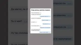 🤣🤣🤣 #юмор #свежиеанекдоты #переписка