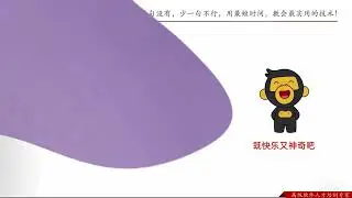024 黑马程序员python教程 第一阶段 第二章 11 字符串格式化的精度控制