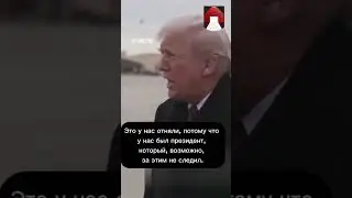 Ещё раз почему США вторгнулось в Венесуэлу.