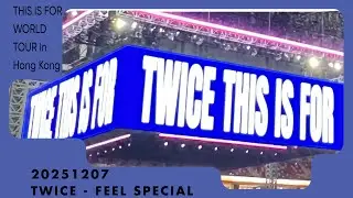 20251207 TWICE - Feel Special | [THIS IS FOR WORLD TOUR In Hong Kong] 