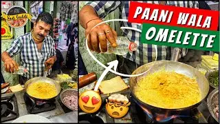 Pani Wala Omelette 🤯😨 ( देखा है कही ? ) 🔥 पानी वाला OMLETTE 😳 बिना OILऔर BUTTER सिर्फ Only Water